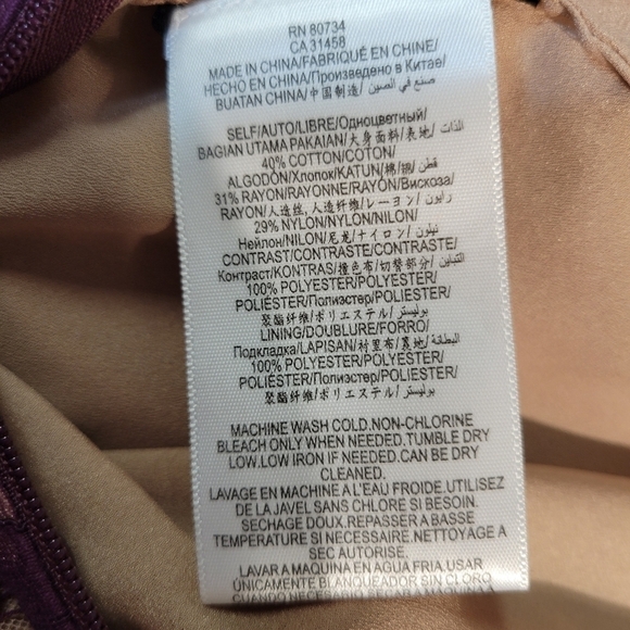 BCBGMaxAzria Maroon Lace Bell Sleeve Shift Dress - Picture 8 of 9